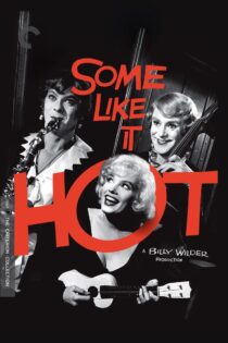 دانلود فیلم بعضی‌ها داغشو دوست دارند Some Like It Hot 1959 + زیرنویس فارسی