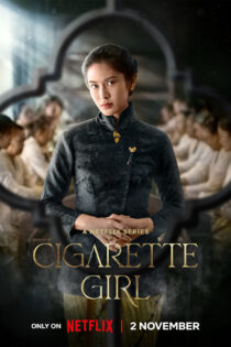 دانلود سریال دختر سیگارچی 2023 Cigarette Girl + دوبله فارسی