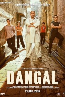 دانلود فیلم دانگال Dangal 2016 + دوبله فارسی