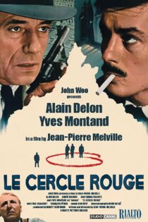 دانلود فیلم دایره سرخ The Red Circle 1970 + دوبله فارسی