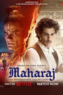 دانلود فیلم ماهاراج Maharaj 2024 + دوبله فارسی